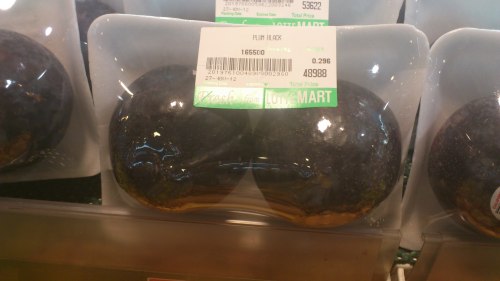 black plum with price tag